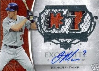 exquisitemauer