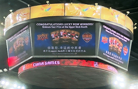 2018-nhl-china-games-upper-deck-boston-bruins-signage-calgary-flames-jumbotron-2