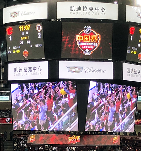 2018-nhl-china-games-upper-deck-boston-bruins-signage-calgary-flames-jumbotron-lucky-fan